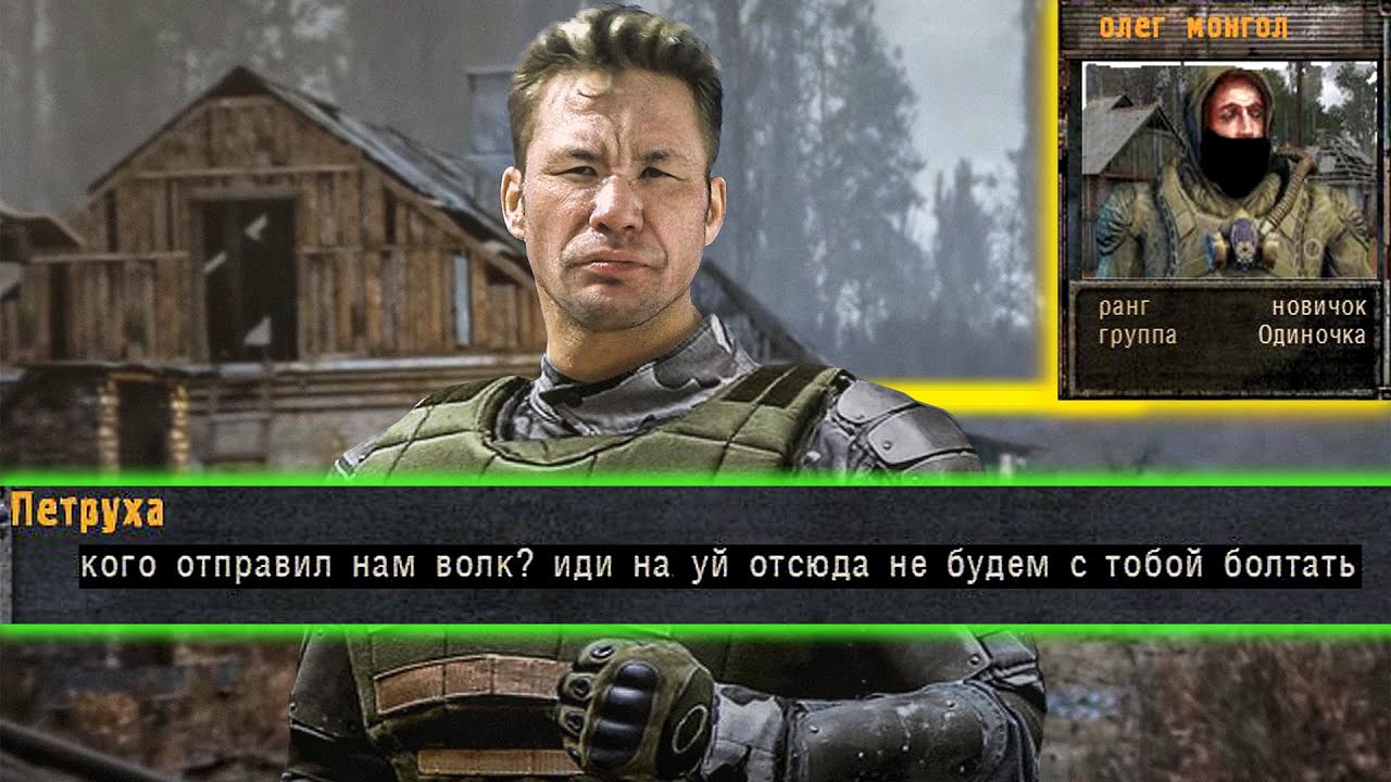 Васянки на СТАЛКЕР 2026 - ОЛЕГ В ШОКЕ...