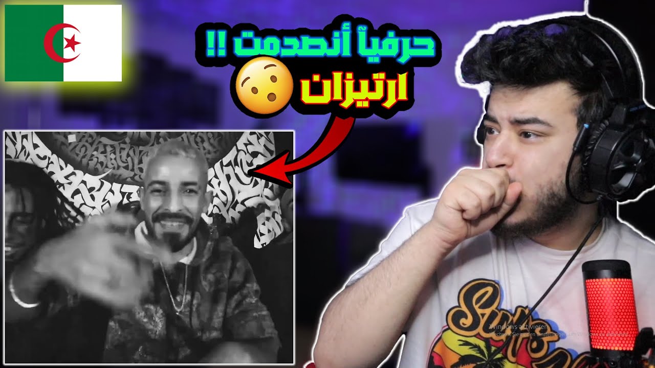 Mc Artisan - 501 { ردة فعل سوري } 😱🇩🇿🇸🇾