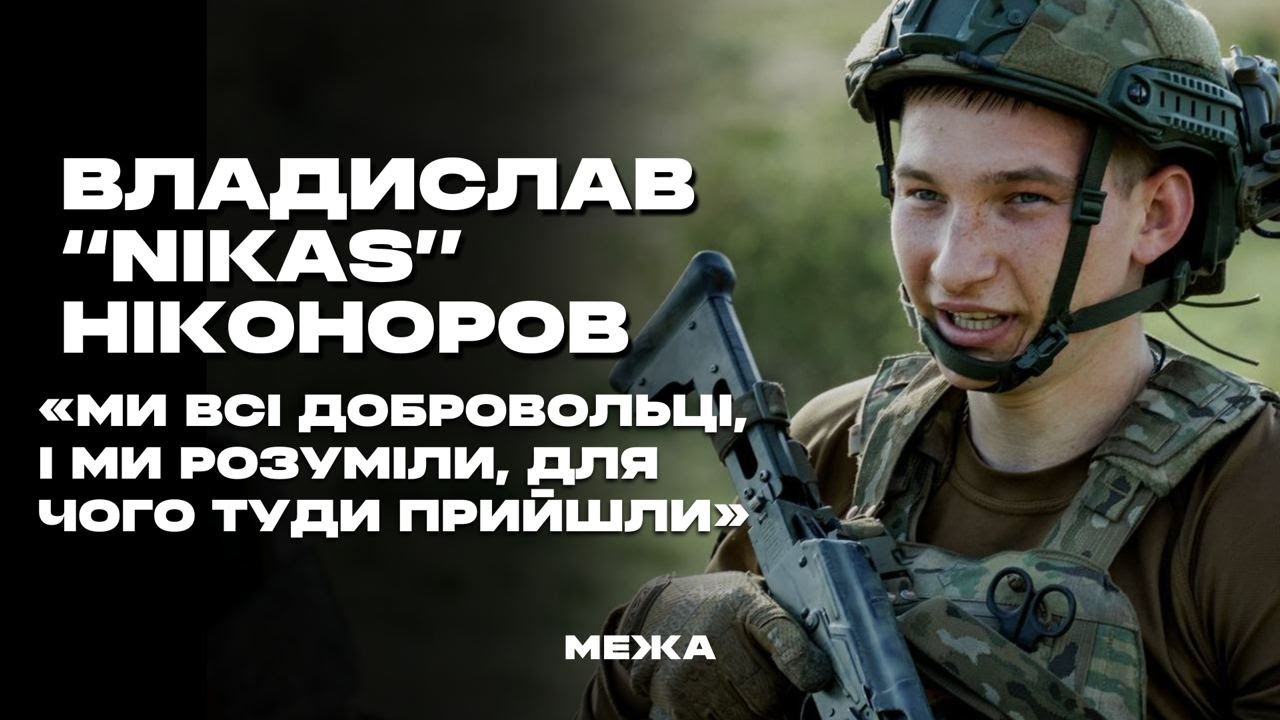 Владислав 