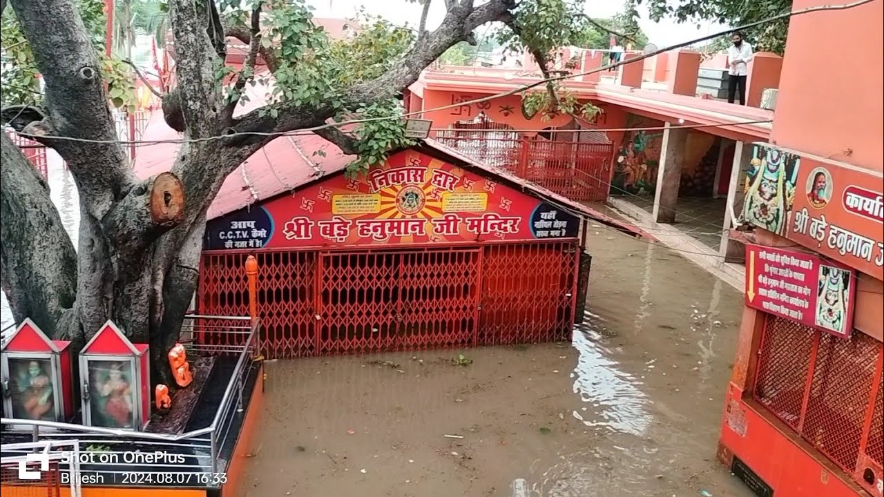 श्री बड़े हनुमान जी मंदिर संगम प्रयागराज #hanuman #mandir #sangam #prayagraj #highlights #trending