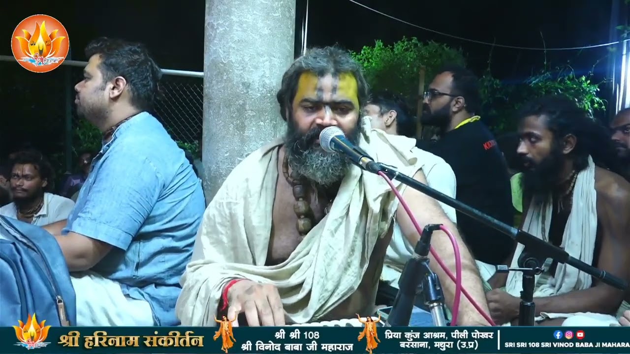 Kanha Janm Liyo Adhi Pe. New Bhajan. Janmastmi Special. Pandit Baba Barsana ❤️‍🩹🙏🏻#sabscribe #viral 