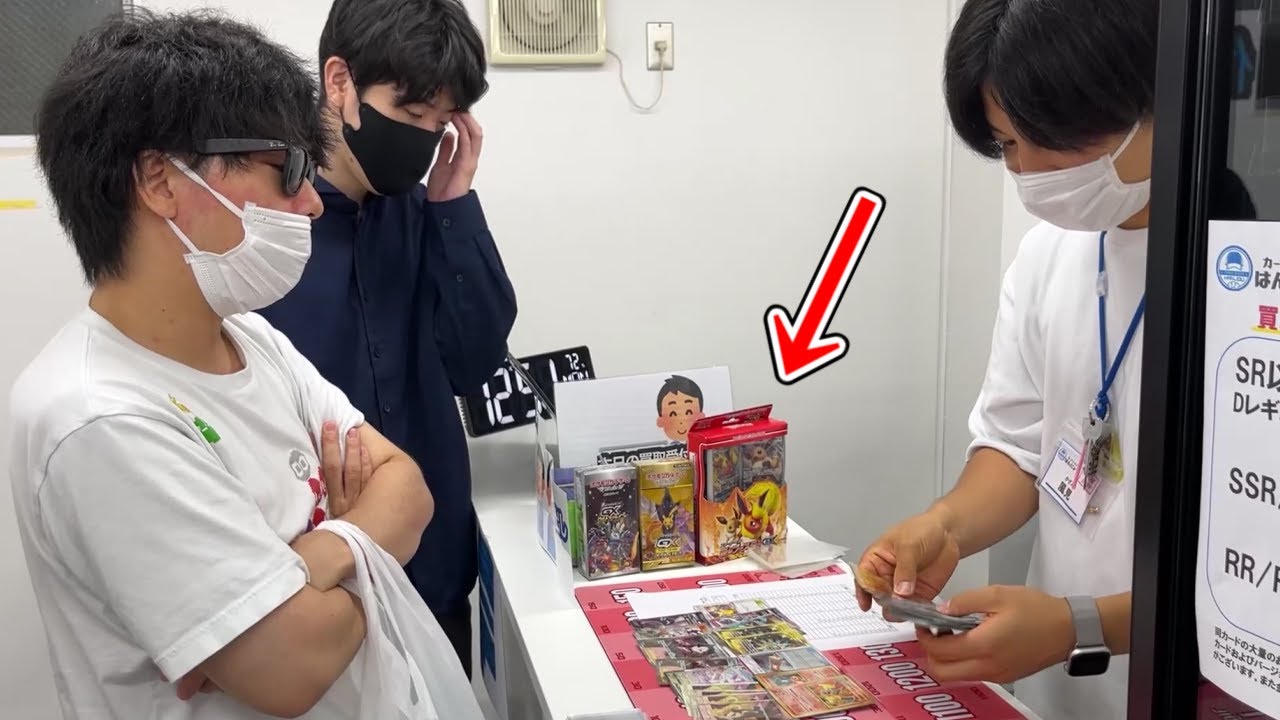できたばっかのカードショップで高額ポケカ全部売ったら衝撃の査定額になった。