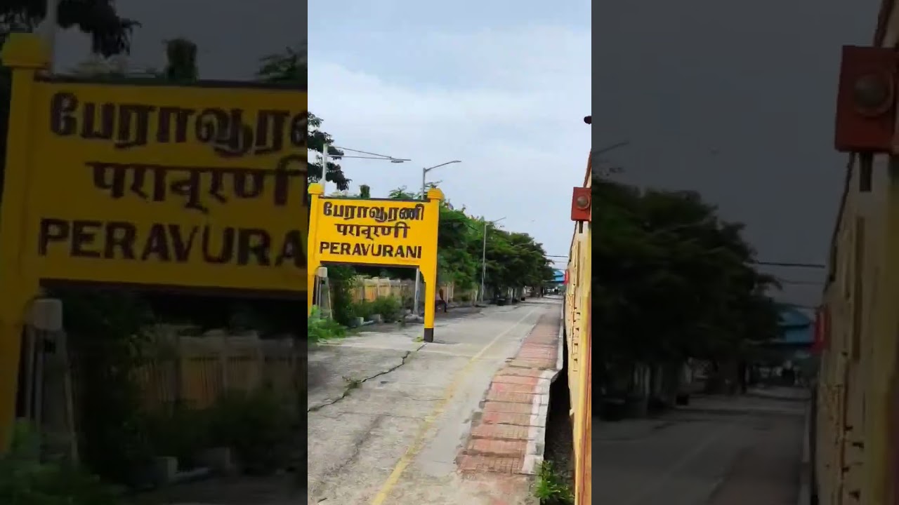 Peravurani Railway Station #peravurani #railway #indianrailways #railwaystation #train #travel #reel