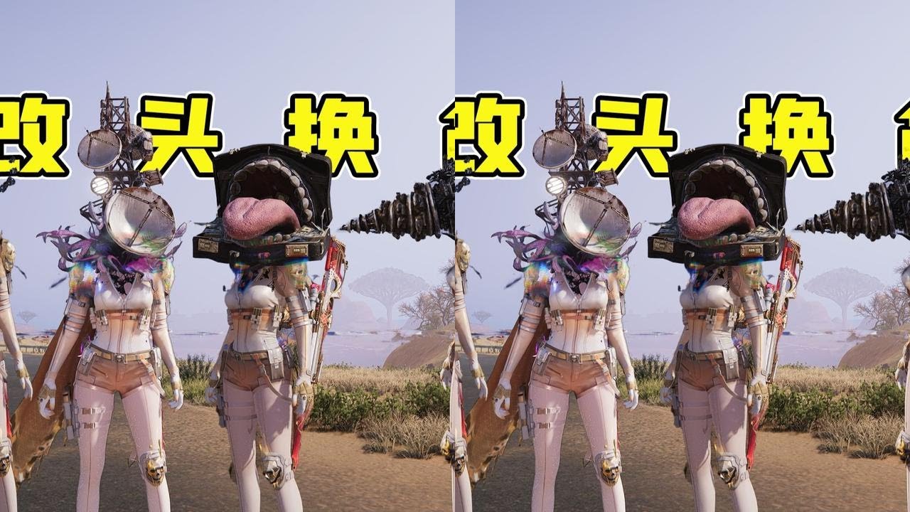 七日世界异头玩法，最夯top5头套测评！