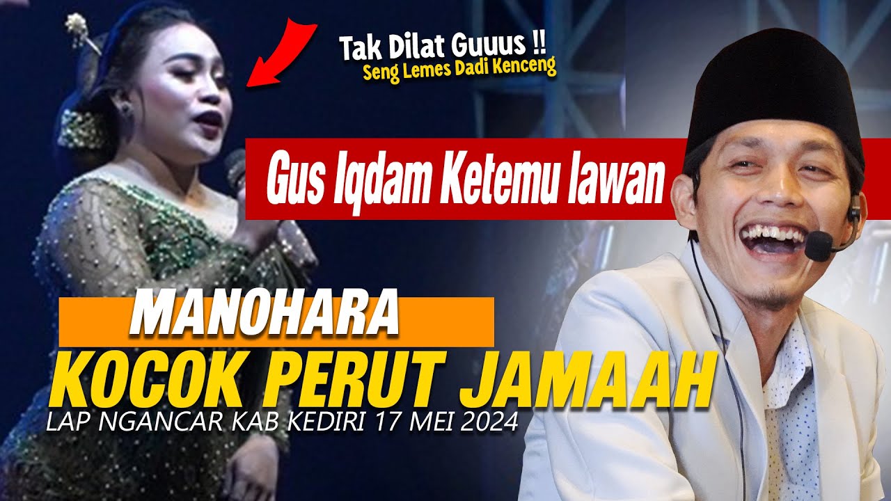 KOCAK !! GUS IQDAM KETEMU LAWAN ... DIBUAT NGAKAK MANOHARA MADIUN wkwkwk