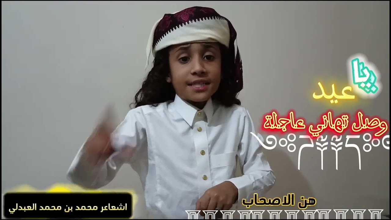 ‏🌹تهنئة خااااااااصــةيسرني أن أتقدم إليڪم بأصدق التهاني والتبريڪات بمناسبة ‎
