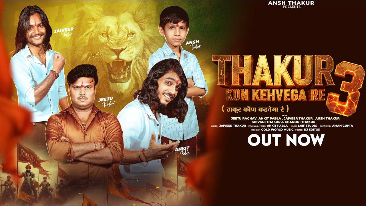 Thakur Kon Kehvega Re 3 (Official Video) | Jaiveer Thakur | Ankit Pabla | Jeetu Raghav | Ansh Thakur