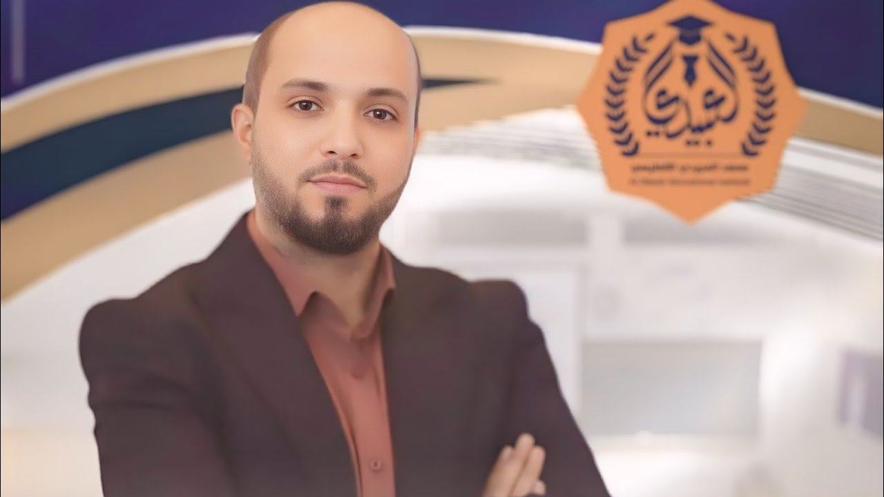 الفصل الرابع - محاضرة رقم (11) : الدالة اللوغارتمية + الدالة الأسية (1)