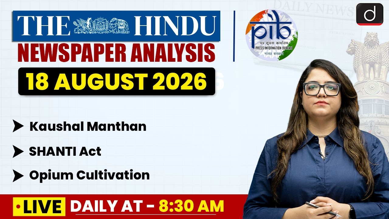 The Hindu Analysis & PIB | 18 August 2026 | Current Affairs | UPSC | Drishti IAS English