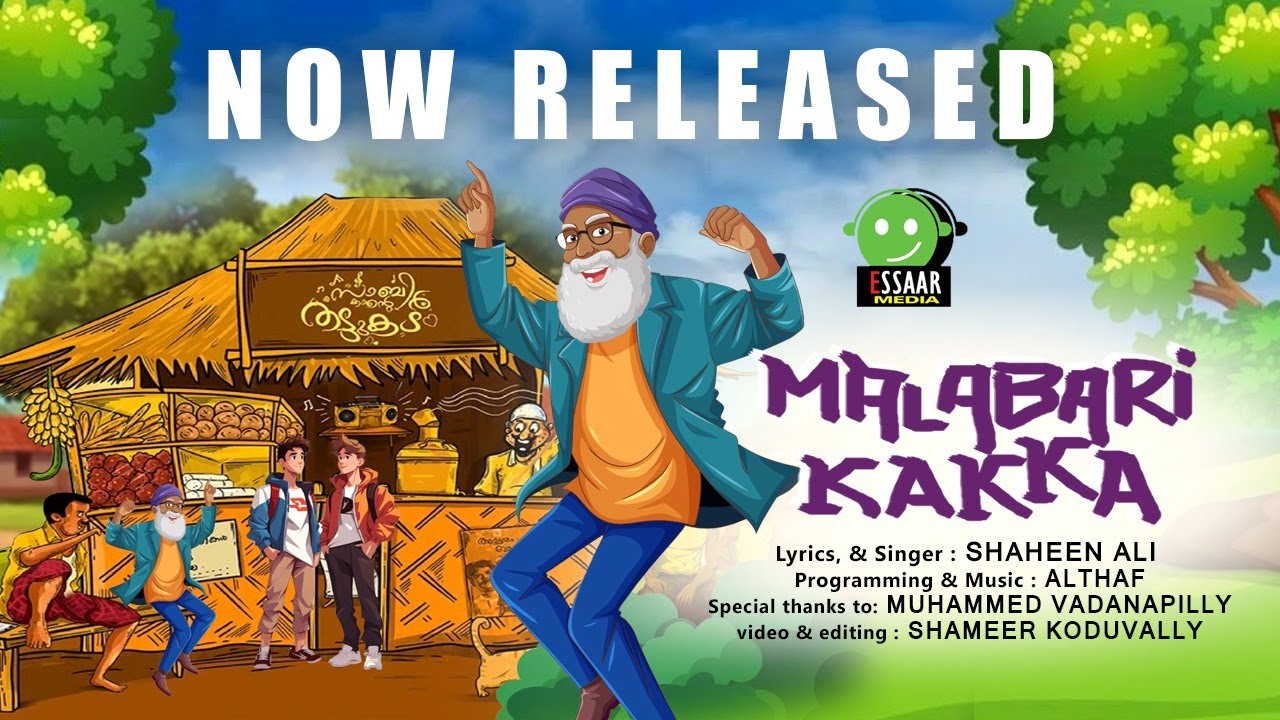 MALABARI KAKKA | RAP SONG | SHAHEEN ALI | ALTHAF | SHAMEER KODUVALLY | MUHAMMED | ESSAAR MEDIA