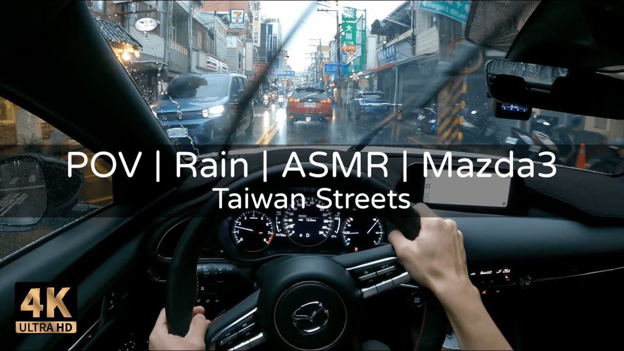 Rainy Day Drive ASMR｜Taichung City Streets｜No Music Ambient Sounds｜17-Min Immersive Relaxation