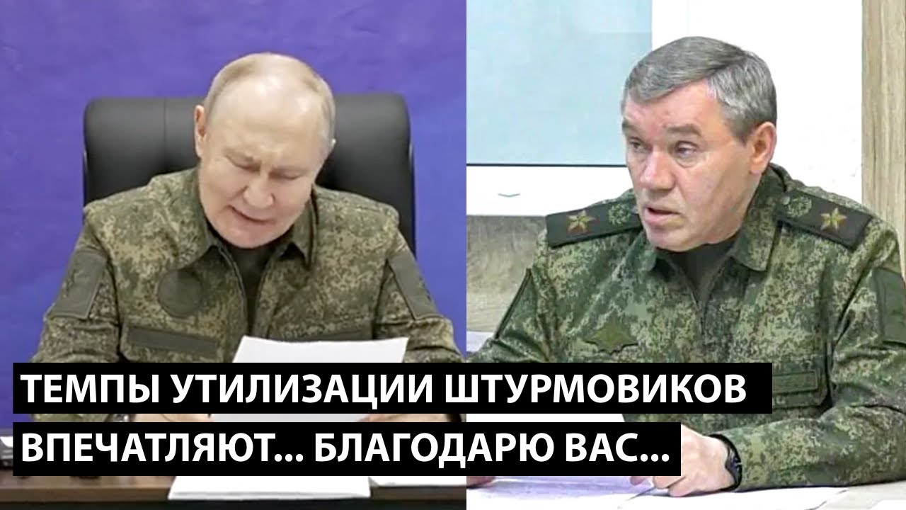 Темпы утилизации штурмовиков впечатляют... БЛАГОДАРЮ ВАС
