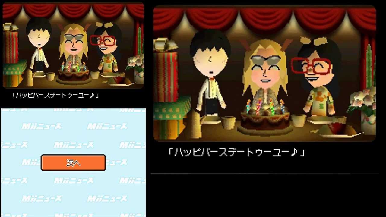 Tomodachi Collection: Happy Birthday : D