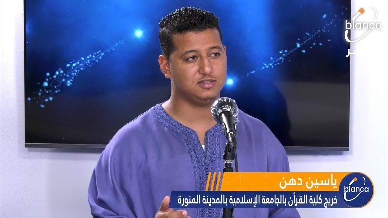 قصيدة حب طه انشاد ياسين دهن(مول الفوقية شخصيا)