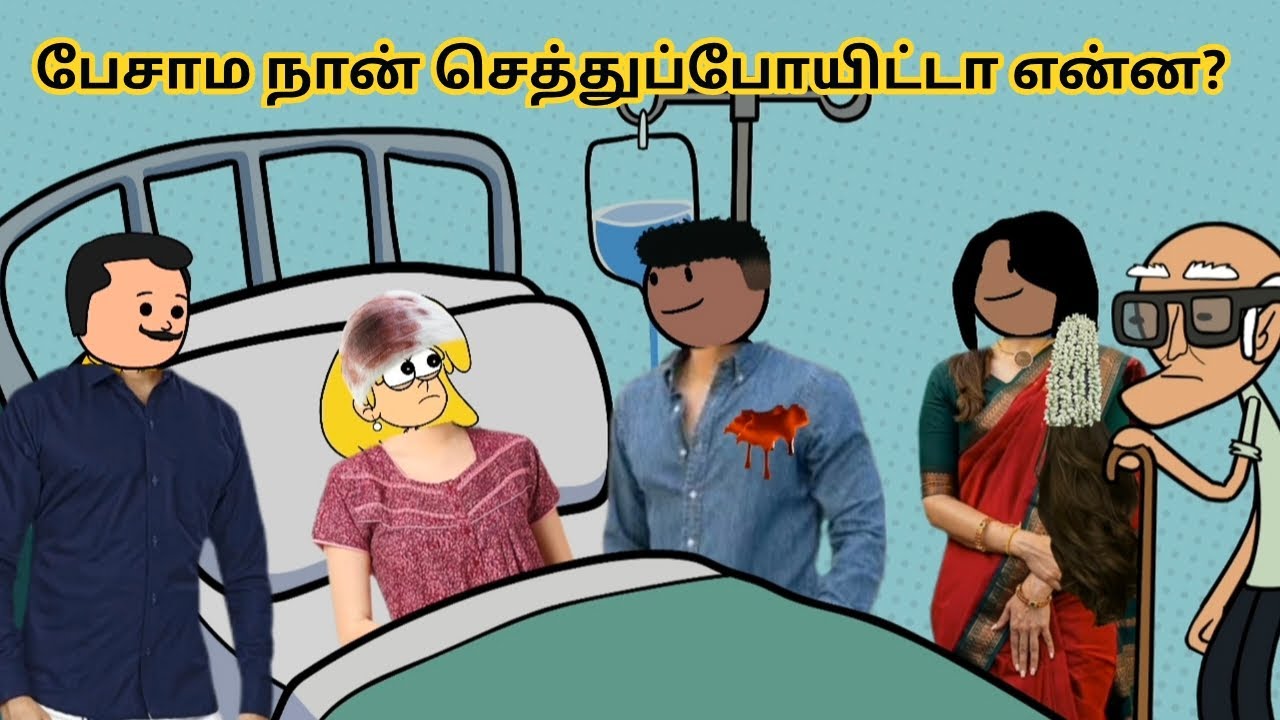 TVN 67-எனக்கு ஏதாவது ஆச்சுன்னா யாரும் கவலைப்பட மாட்டாங்க   குட்டிப்பிள்ளை @Laddustweencraft