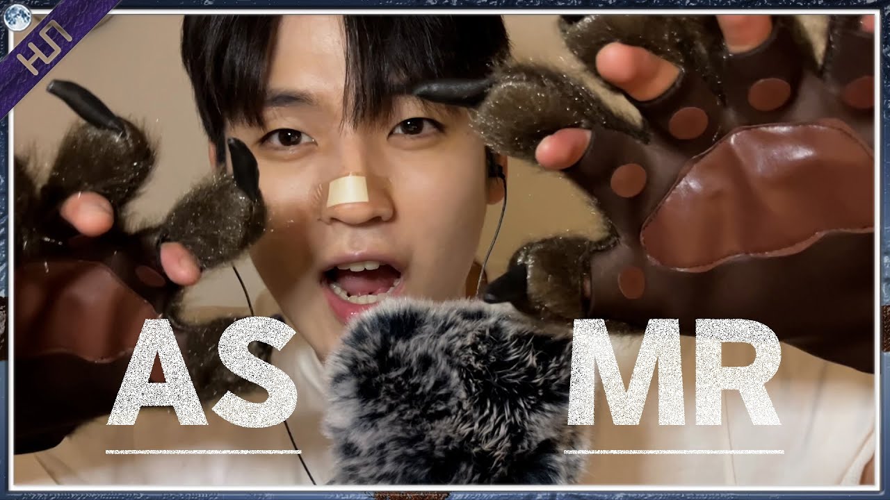 [ASMR] 팅글을 못 느끼는 사람들을 위한 ASMR