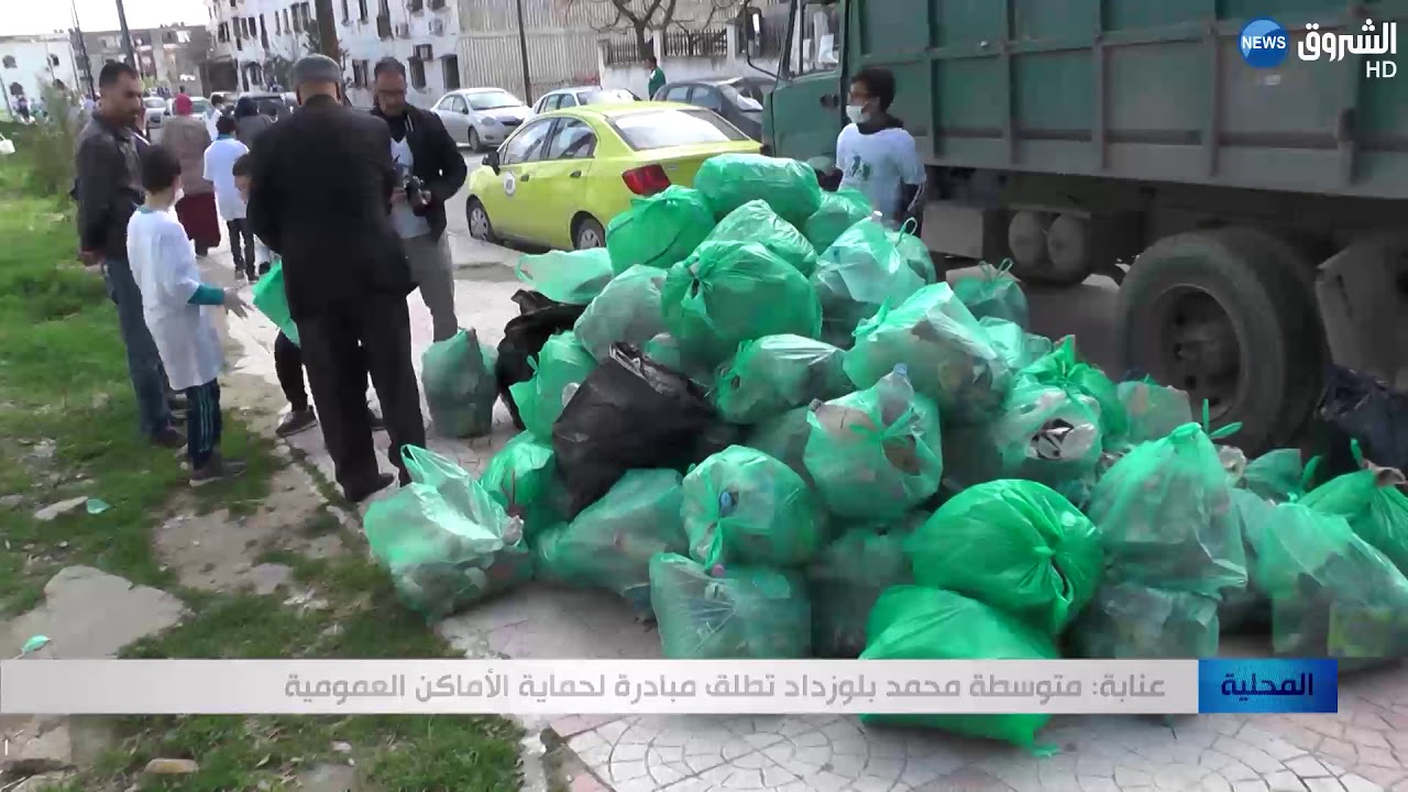 عنابة: متوسطة محمد بلوزداد تطلق مبادرة لحماية الأماكن العمومية