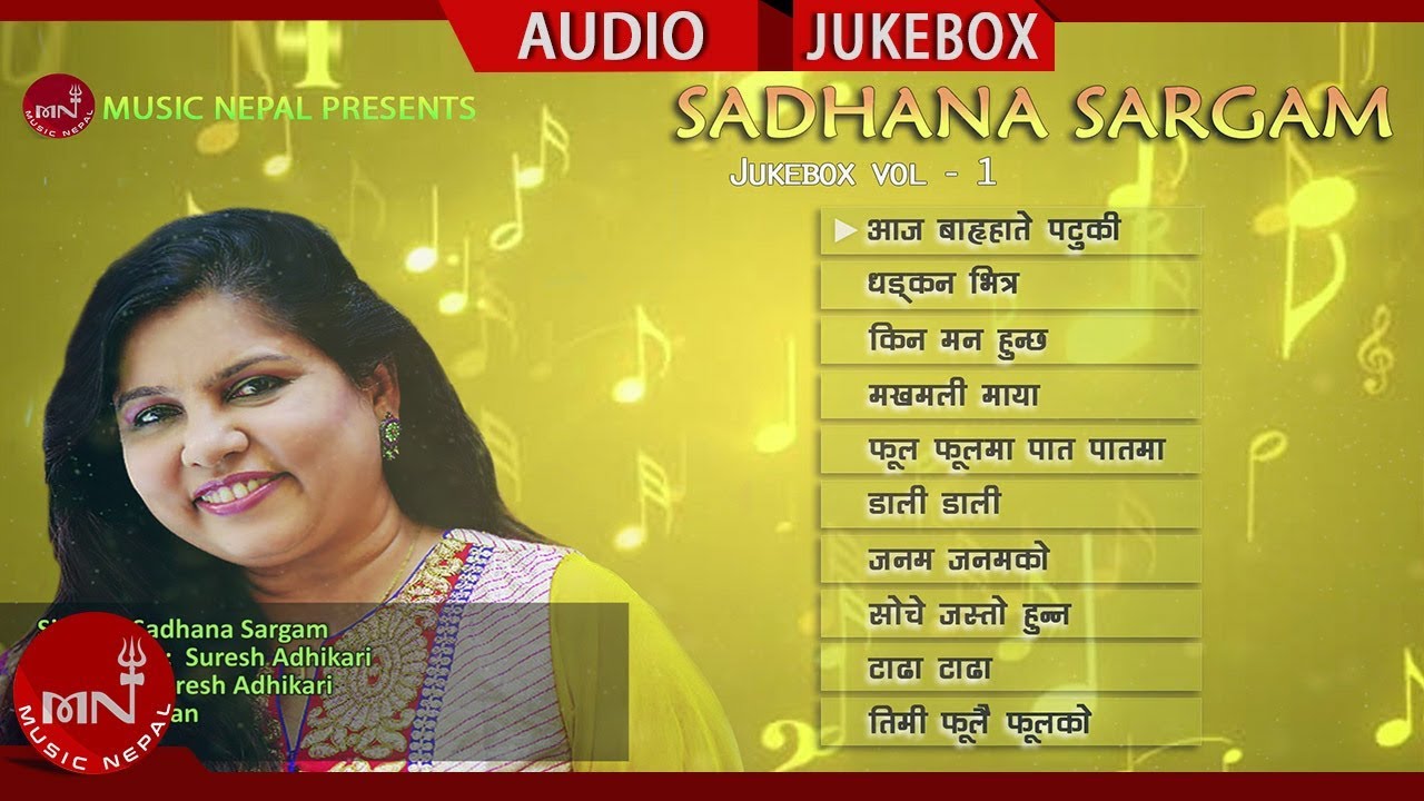 Sadhana Sargam | Superhit Movie Songs Collection | Audio Jukebox | Dali Dali, Kina Man Huncha