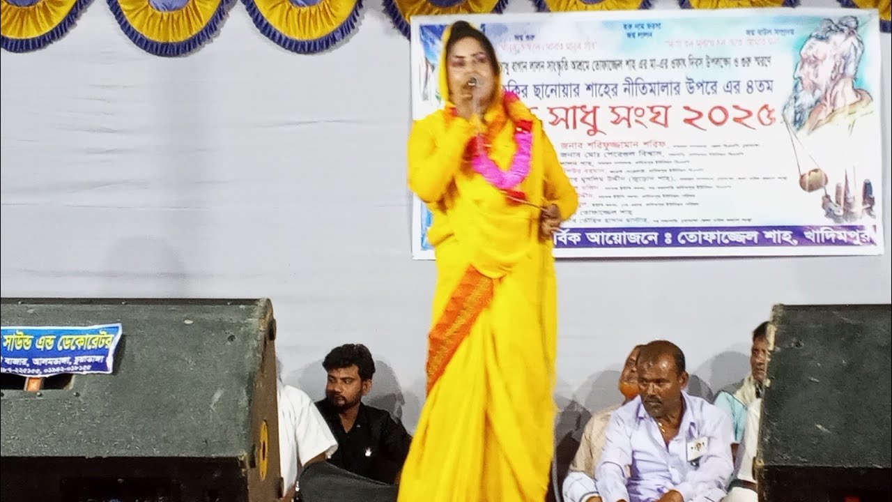 আলমডাঙ্গায় পালাগানে মাত করলেন মুক্তি দেওয়ান 