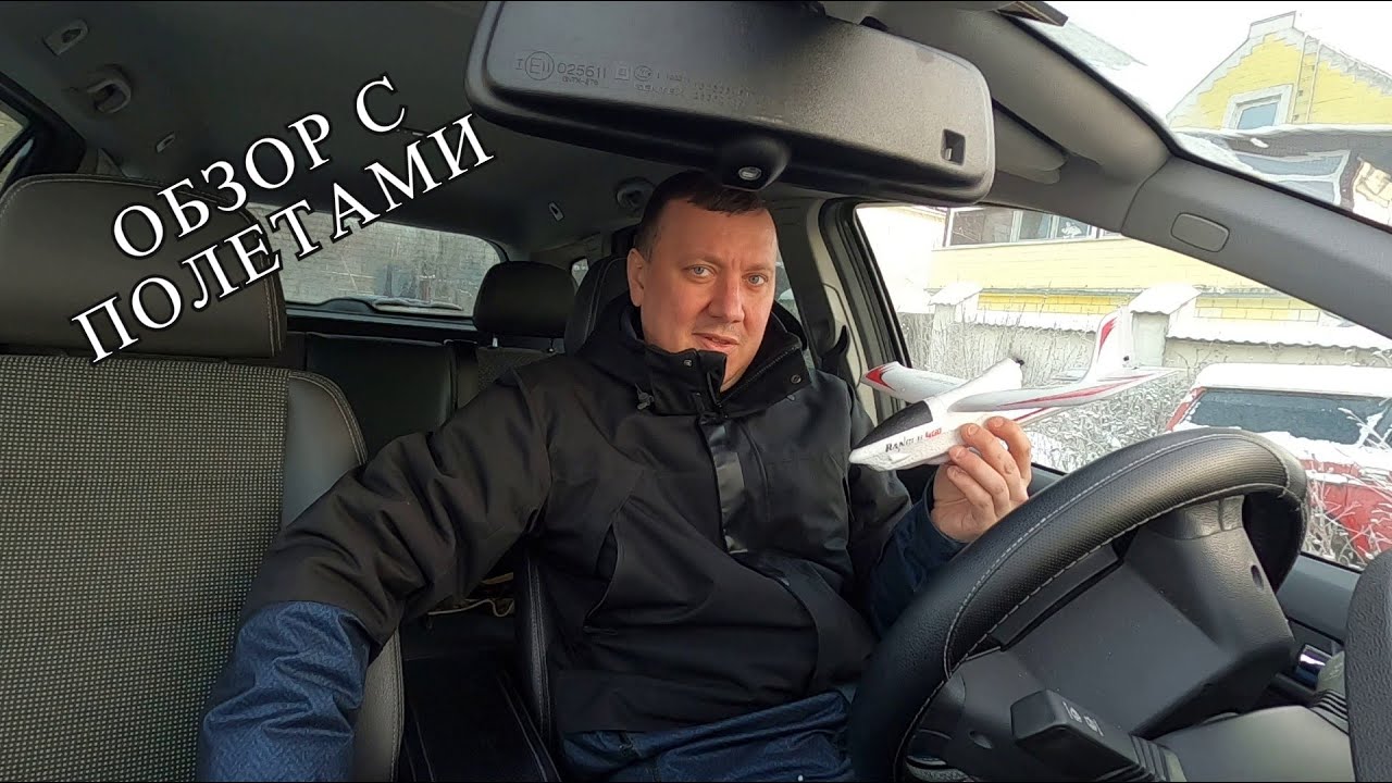 Купил по Акции Ranger 400 / Volantex RC / Облет