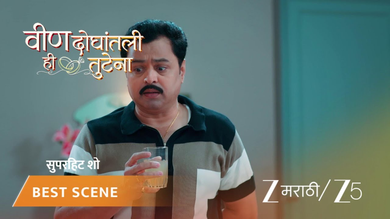 VEEN DOGHATLI HI TUTENA | स्वानंदीने बनवला समरसाठी स्पेशल ज्यूस!