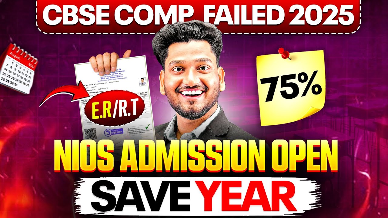 CBSE Compartment Fail/RT NIOS Admission 2025 Last Chance | Full Process Save Year