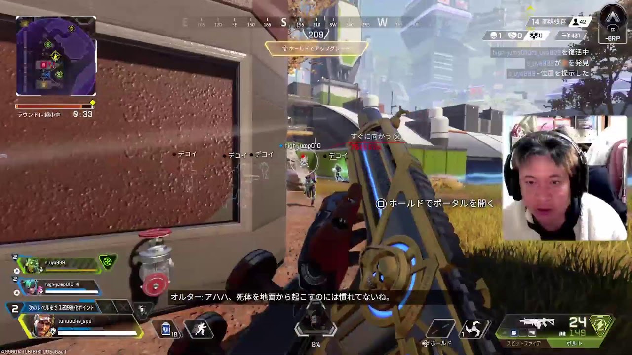 [APEX]シルバーで遊ぼー！(^∀^)[トノウチェ]