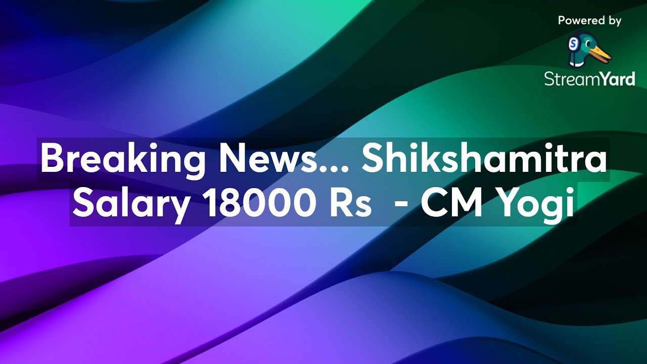 Shikshamitra ka Manday 18000 Rs aur Anudeshako ka 17000 Rs - CM Yogi. #ShikshamitraManday