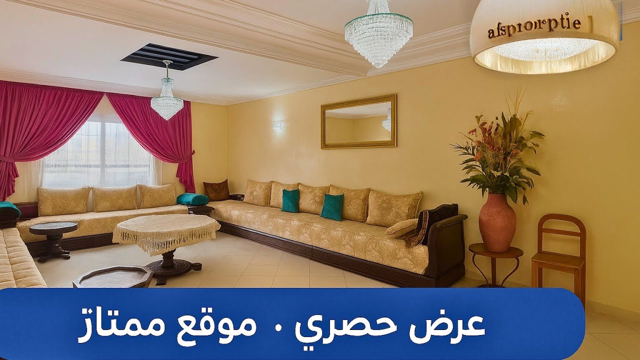 عرض فريد ✅ 2 جيران! الطابق الأول ➕ لاكور / والموقع رائع طريق عين الشقف