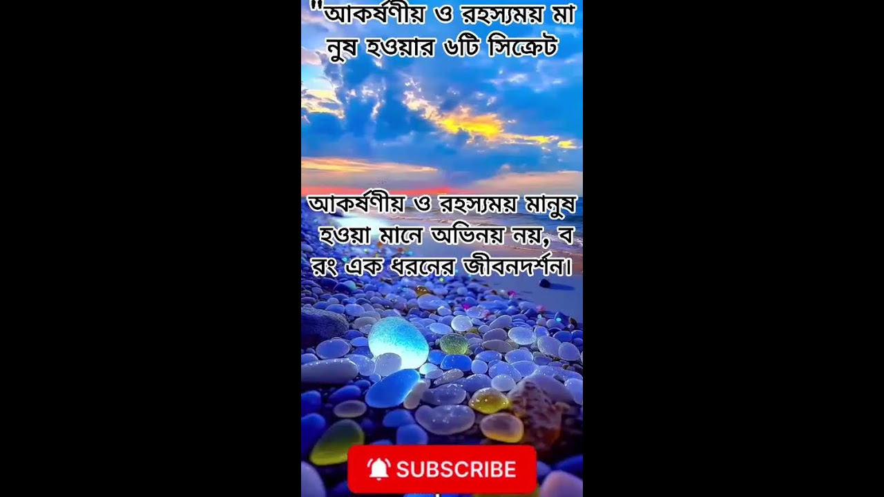 powerful motivational tips