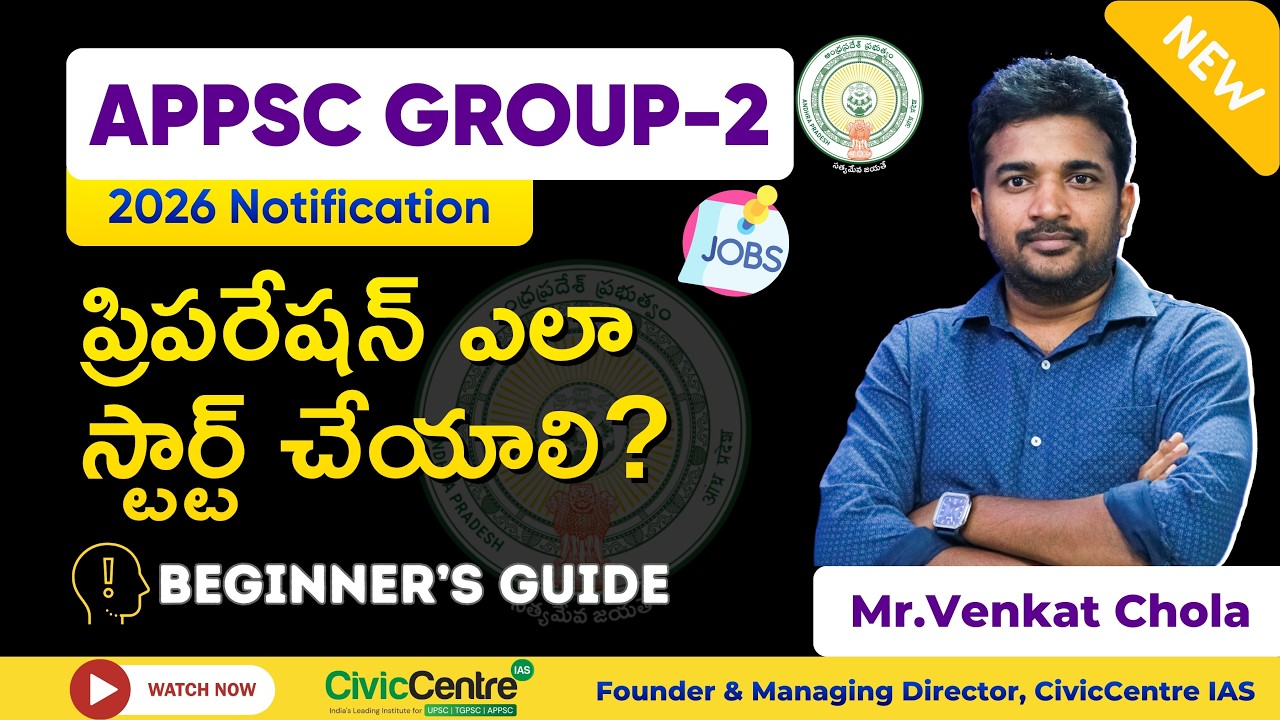APPSC Group 2 ORIENTATION 2026 | CivicCentre IAS