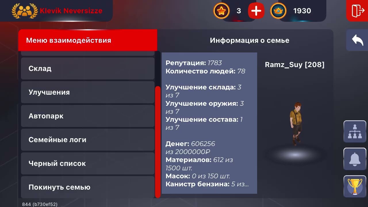 13 февраля 2026 г.