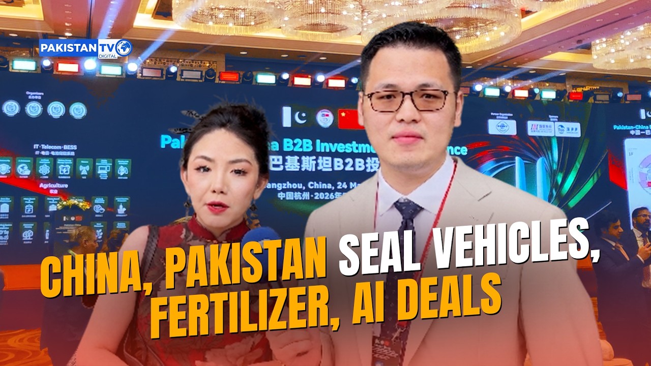 Fertilizer, AI, Semiconductors, E-Commerce: Chinese and Pakistani partnership