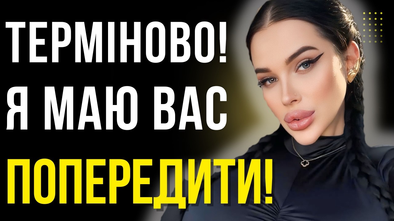 ЗАЛИШИЛОСЬ 12 ГОДИН! Я ПОБАЧИЛА ФІНАЛ ЦІЄЇ ВІЙНИ! ВІДЬМА МАРІЯ ТИХА