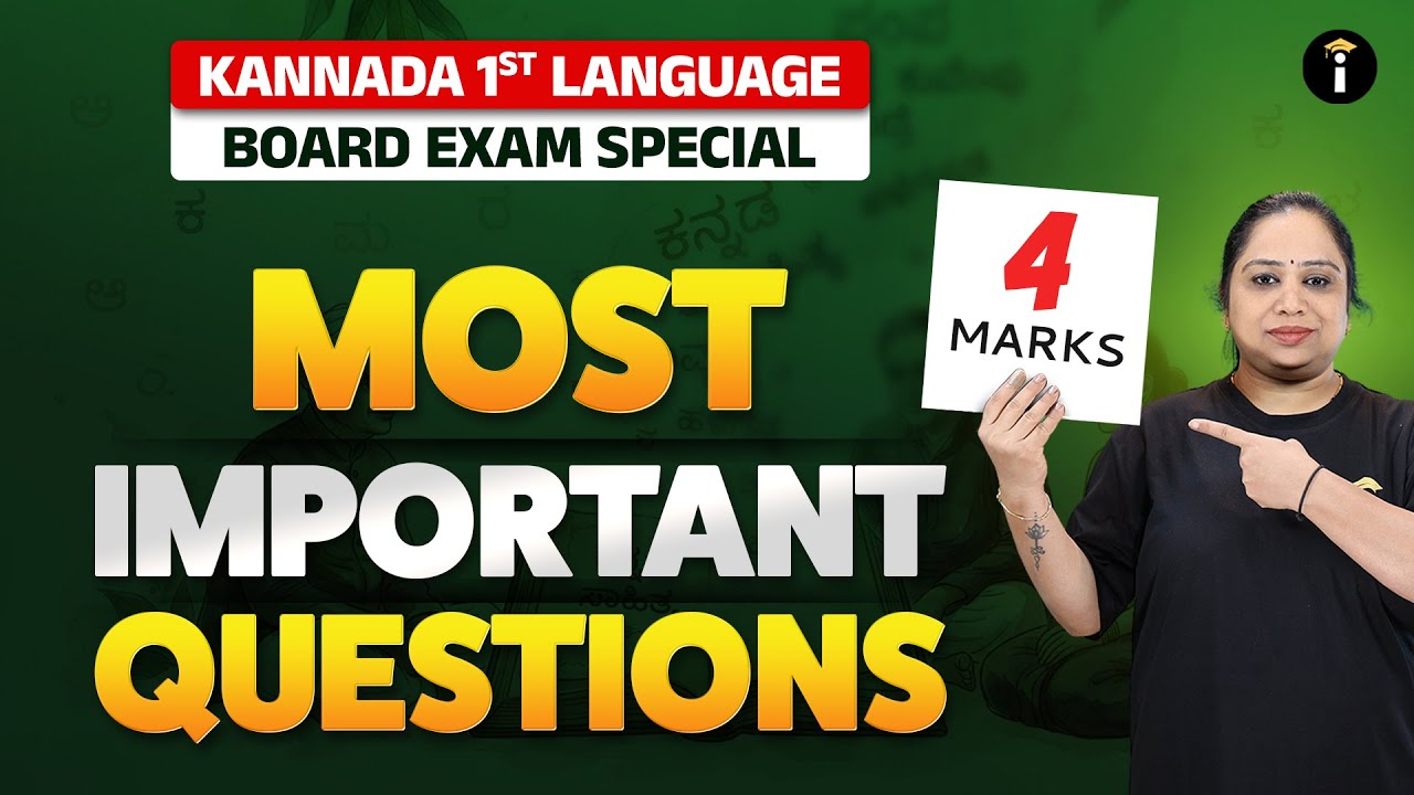 1st Language Kannada | Top 4 Marks Important Questions for Board Exam 💯
