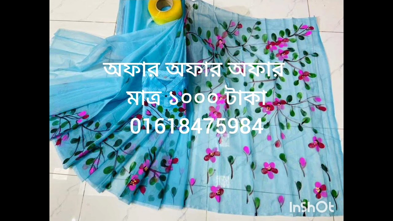 এত সুন্দর একটা কাপল সেট তাও আবার এত অল্প প্রাইজে একদম পাইকারি দামে পাচ্ছেন