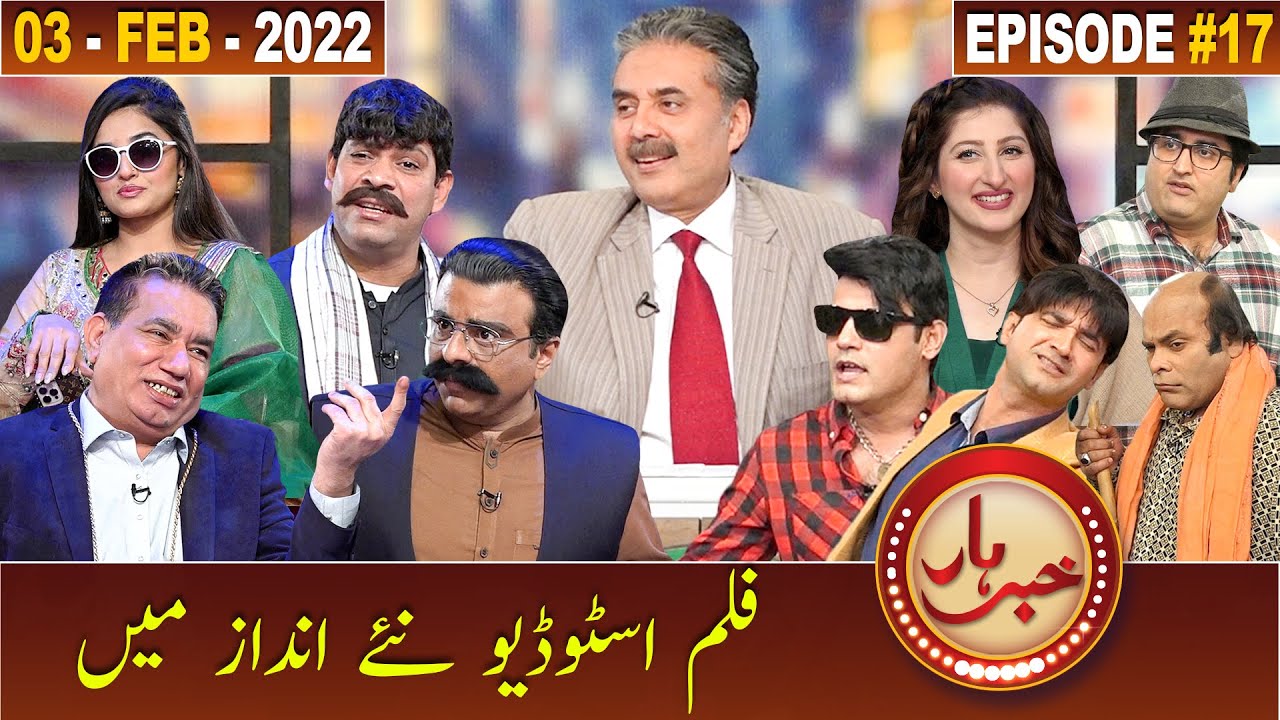 Khabarhar with Aftab Iqbal | Episode 17 | 03 February 2022 | GWAI
