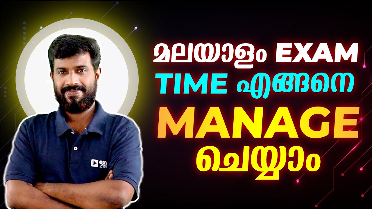 Class 9 Malayalam | പരീക്ഷ എഴുതുമ്പോൾ ശ്രദ്ധിക്കേണ്ട കാര്യങ്ങൾ | Exam Winner