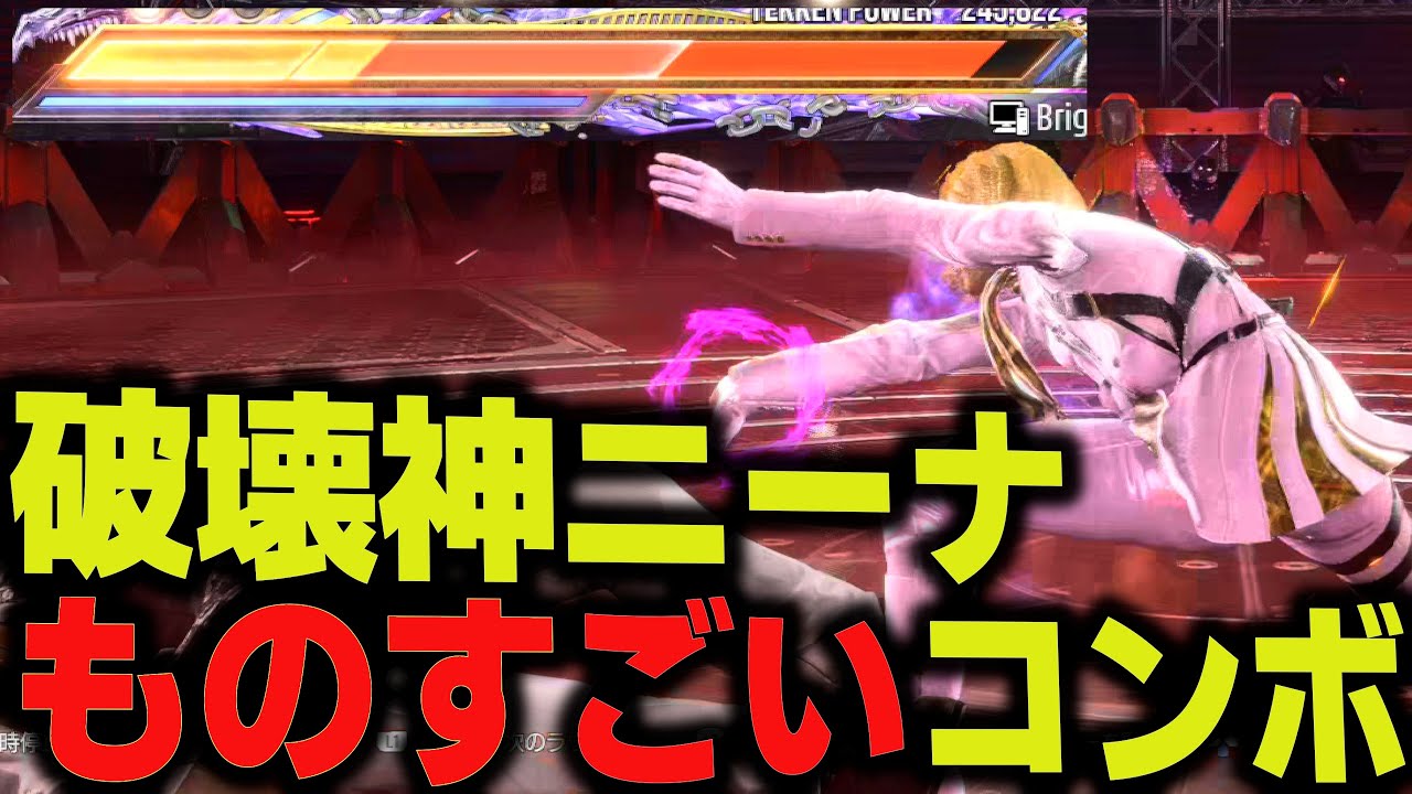 【鉄拳8】 ものすごいコンボ 🔥 破壊神 ニーナ vs 鉄拳神 ドラグノフ 🔥 ver1.02.01 Tekken8 4K HDR