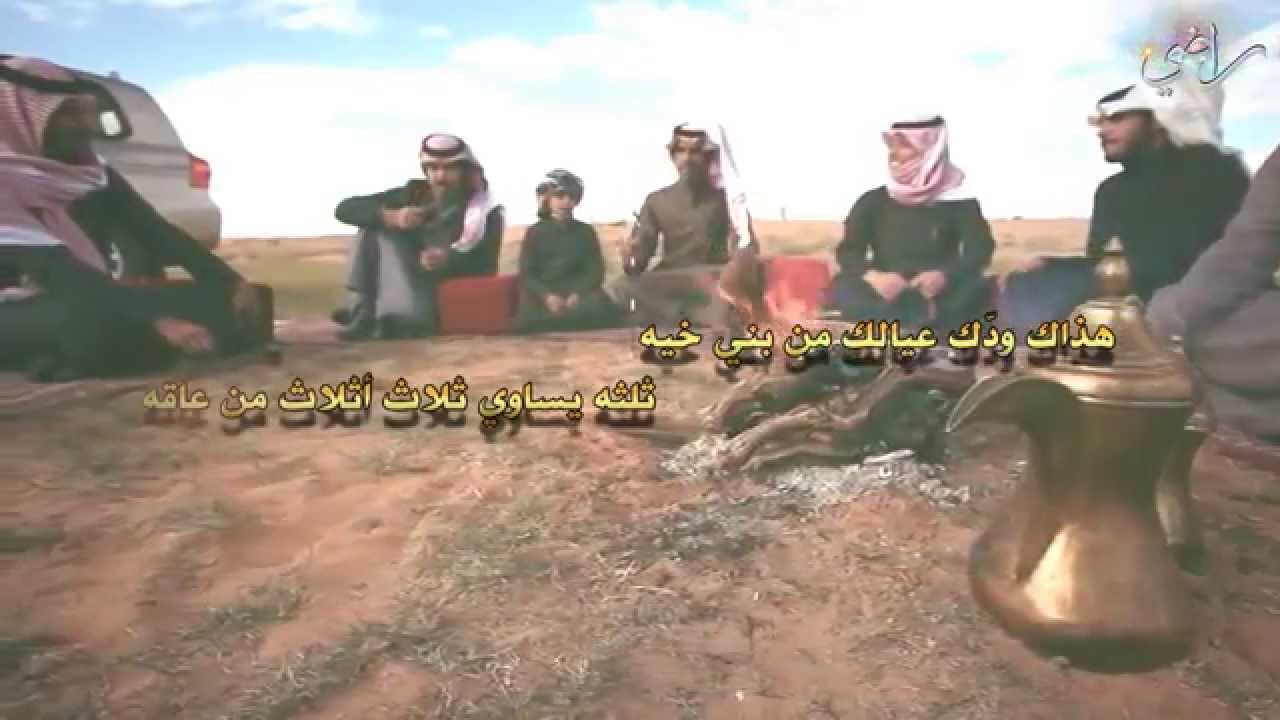 (الطيب ) للشاعر / سالم الربيع المطيري اداء/ سلمان سليمان المهلكي/ راضي للمونتاج