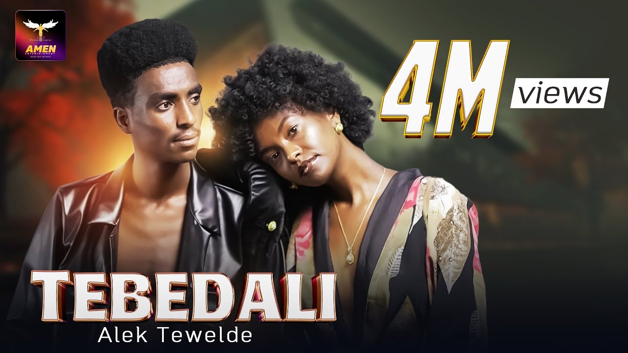Alek Tewelde - Tebedali - ኣሌክ ተወልደ - ተበዳሊ - New Eritrean Music 2024 -Tigrigna Music (Official Video)