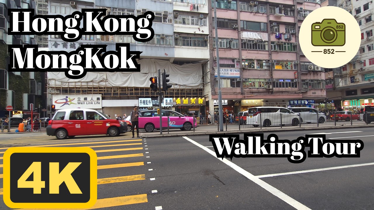 Walking in Hong Kong | 4K | MonKok | Walking Tour | ASMR | Fedruary/2026