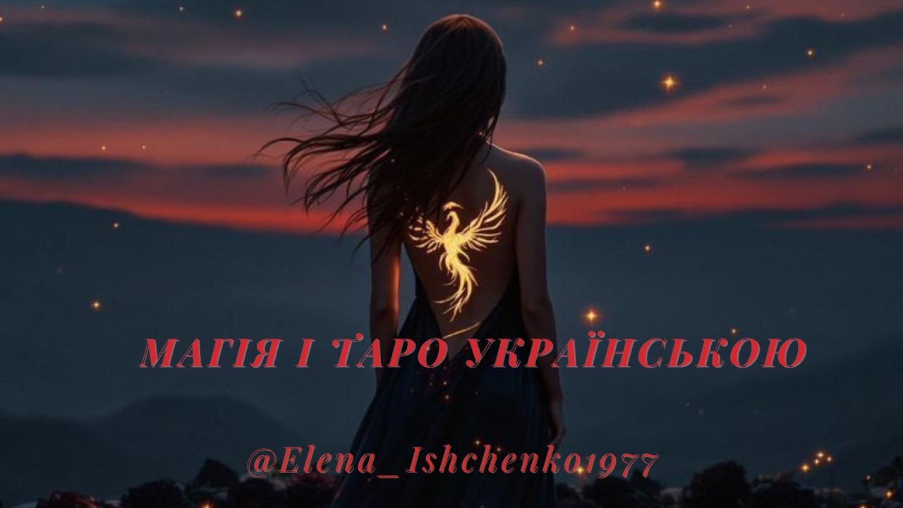 💥З чим Ви врешті  - решт залишитеся!? #shortsfeed #shorts