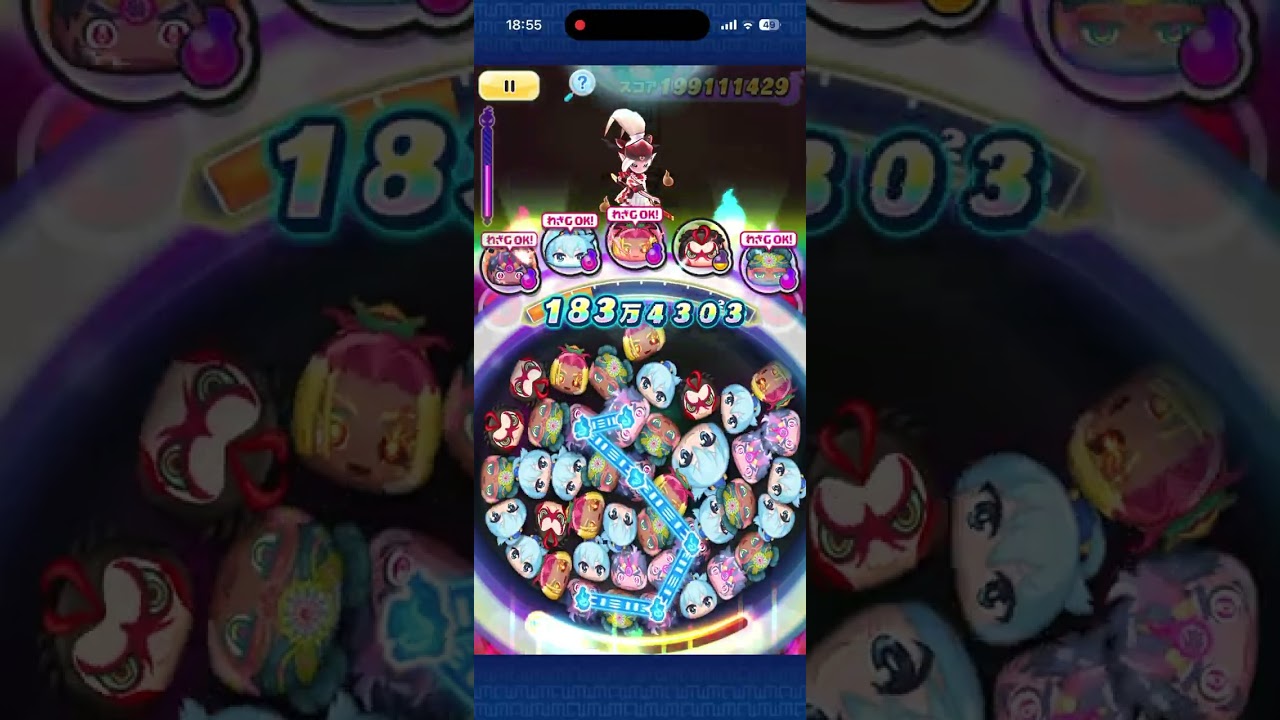 ぷにぷにゲートレベル15周回#妖怪ウォッチぷにぷに #ぷにぷに#妖怪ウォッチぷにぷにガシャ#ぷにぷに使ってみた 