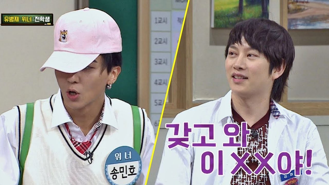 민호(Mino)에게 희생된 희철(Kim Hee-chul) 분노♨ 