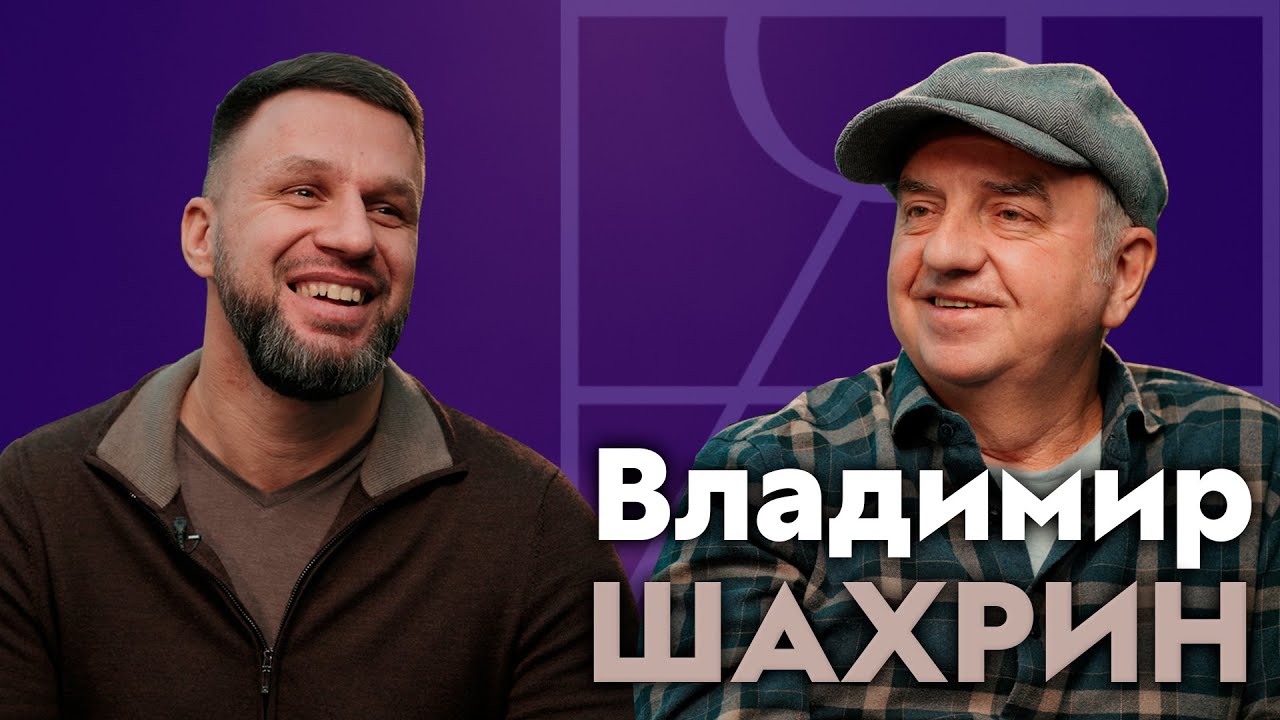 ЧАЙФ - ЛЕГЕНДЫ РУССКОГО РОКА