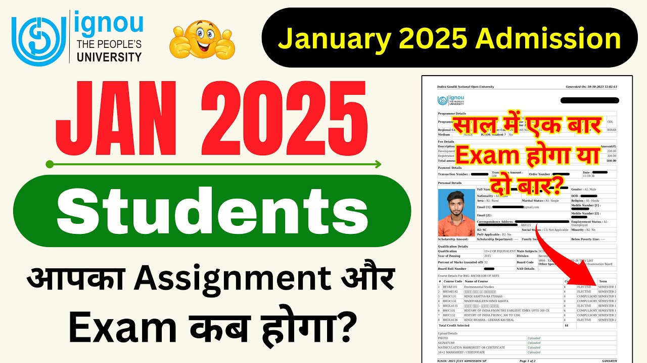 January 2025 Students आपका Assignment और Exam कब होगा? | IGNOU Admission 2025 January Session Exam?