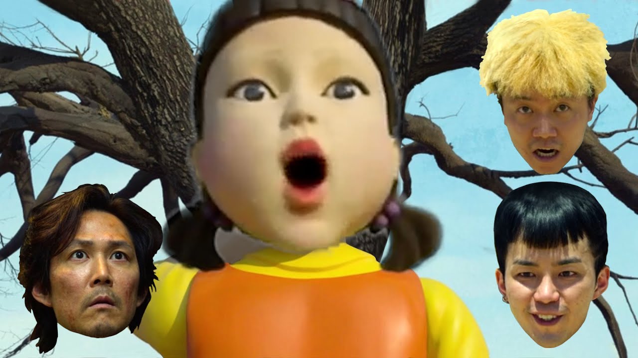 Squid Game Younghee Doll and Actors Help me choose the face | 250, 324, 456 | Numa Numa Song
