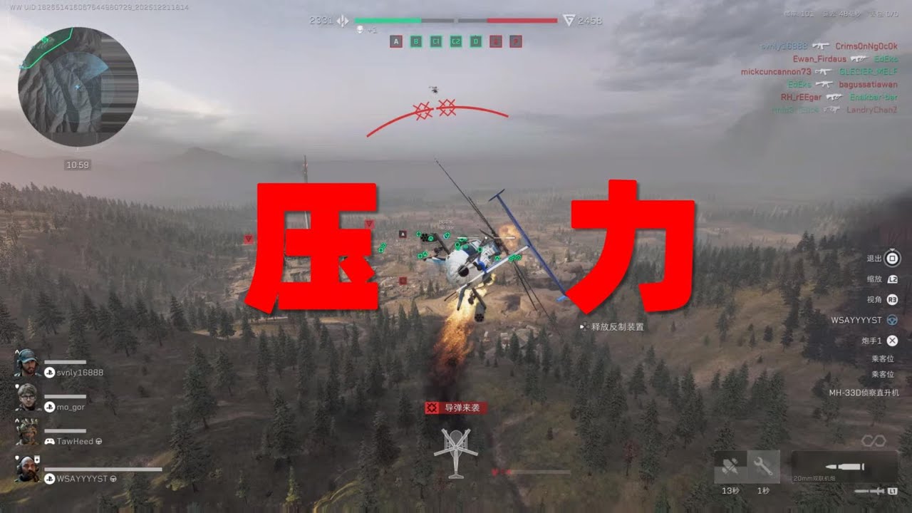 被围追堵截到5滴血，也能反杀武直，这就是小鸟