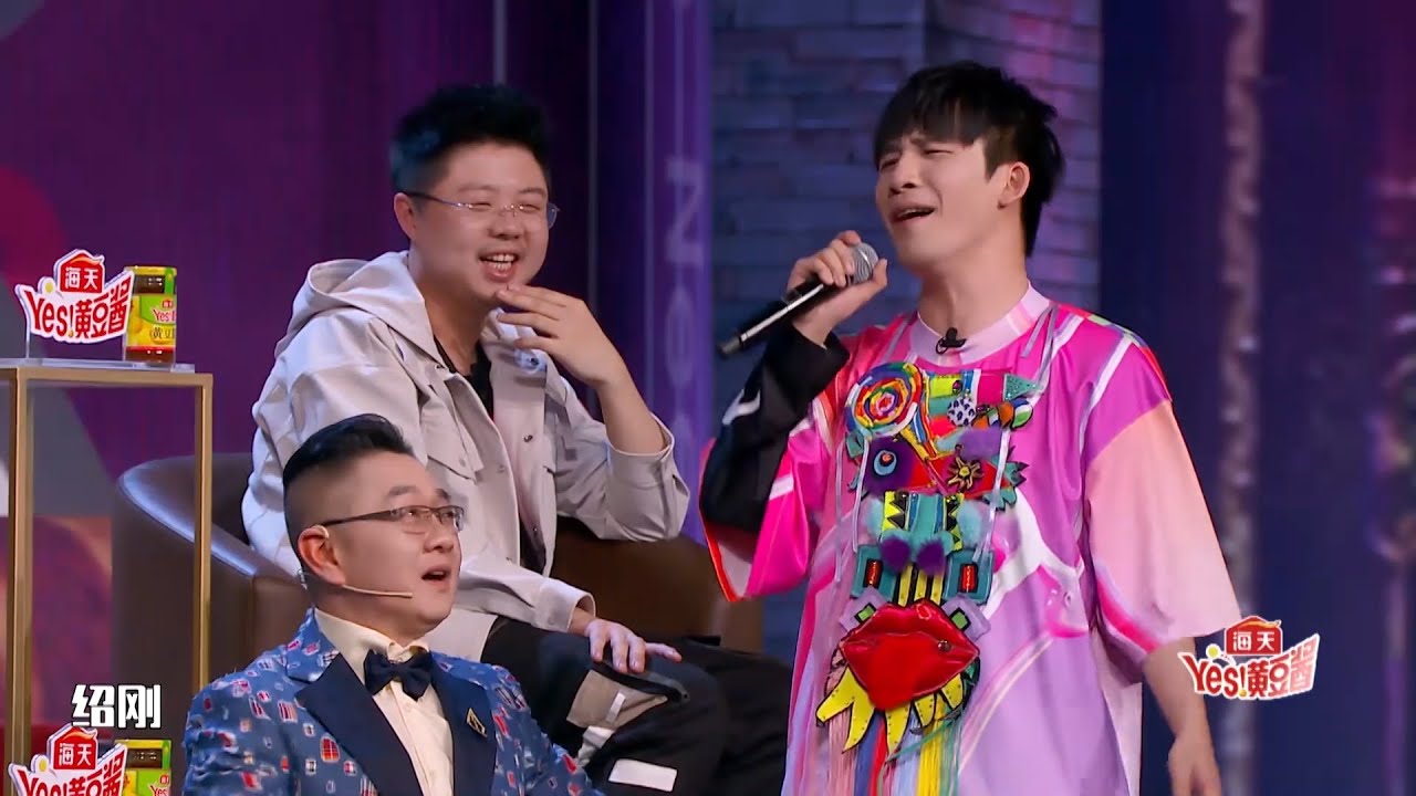 吴亦凡的哥哥来了？大张伟吐槽唱懵张绍刚：这都行？| 吐槽大会S4 Roast S4